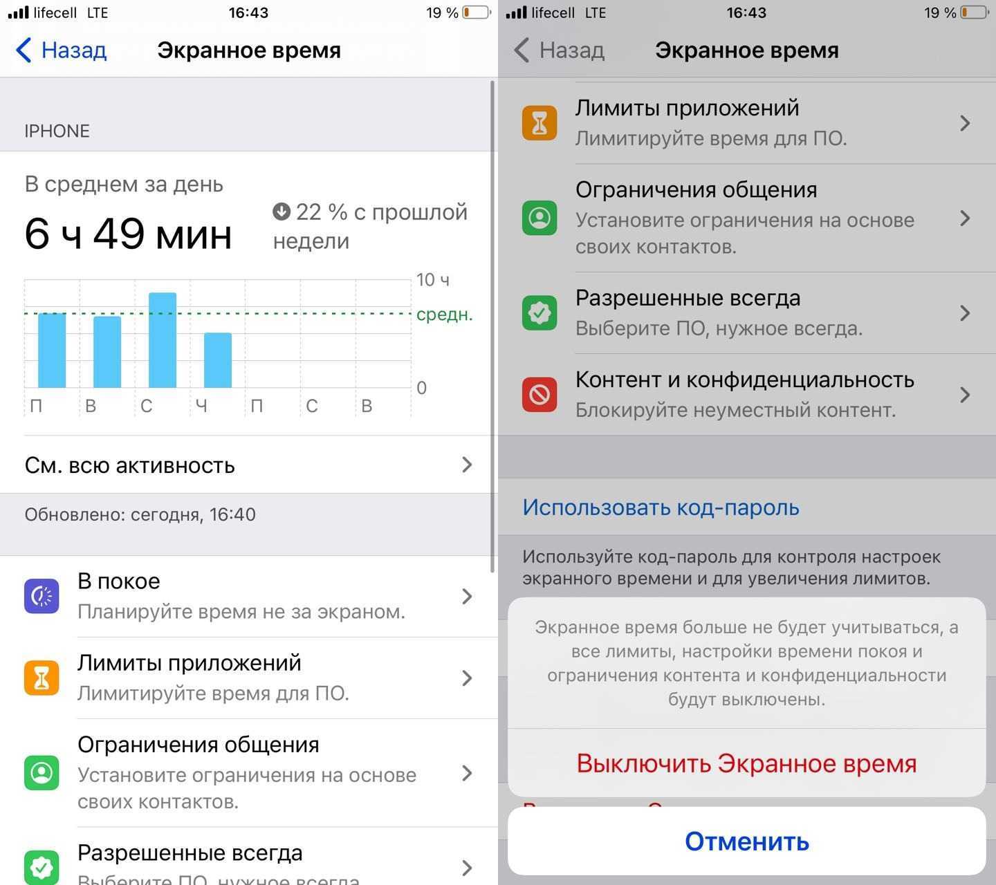 Как включить режим разработчика на самсунг андроид – info-effect.ru