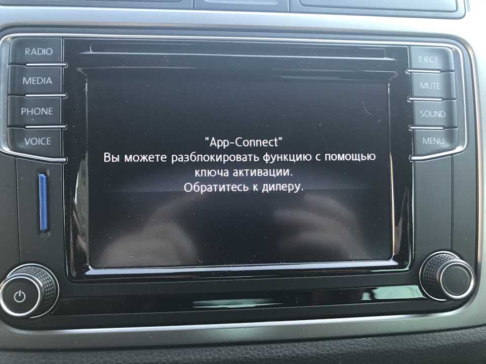 Volkswagen connect