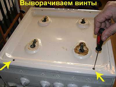 Как снять верхнюю крышку стиральной машины индезит: нюансы и пошаговая инструкция