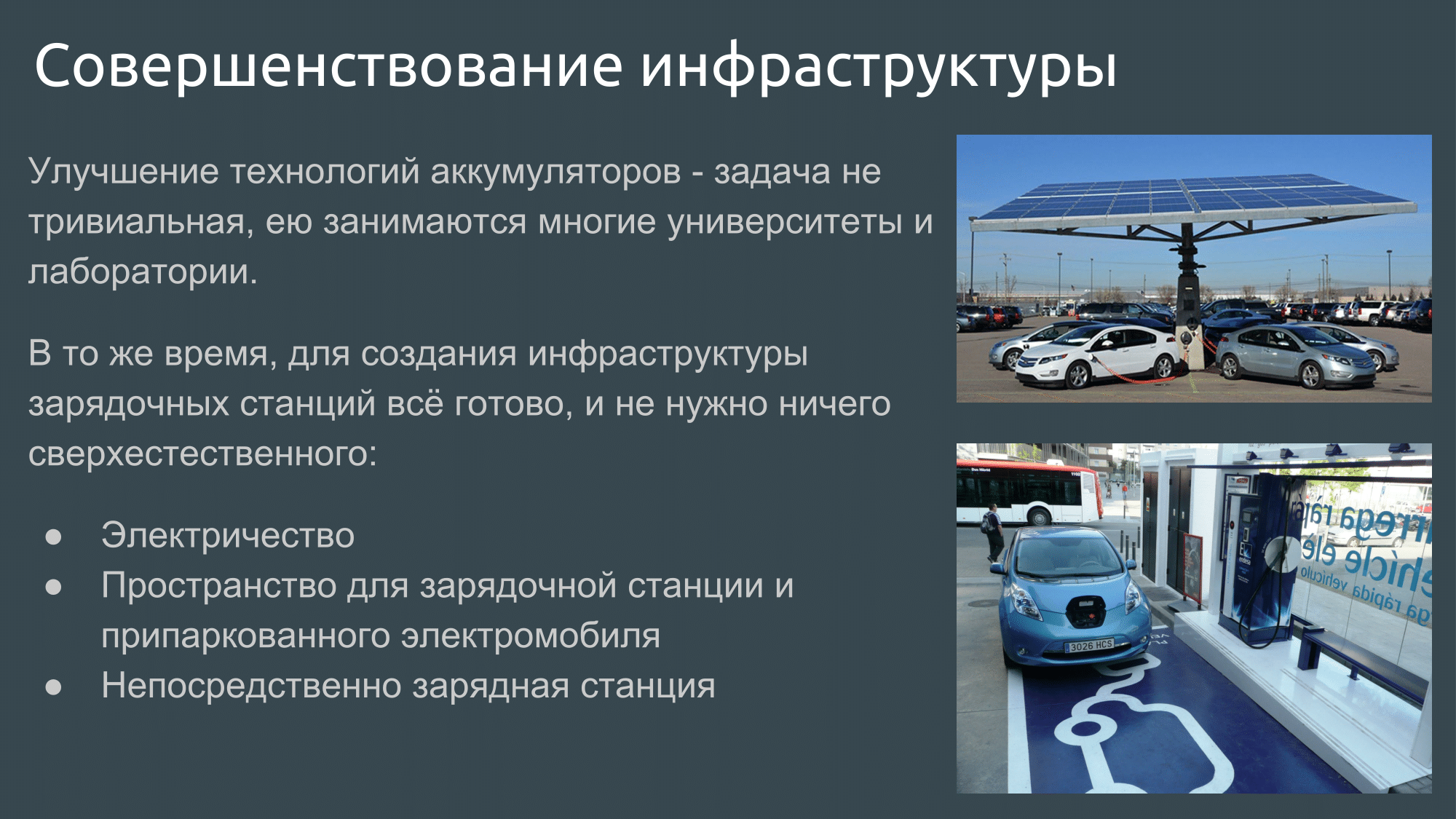Как беспилотный автомобиль google изменит все