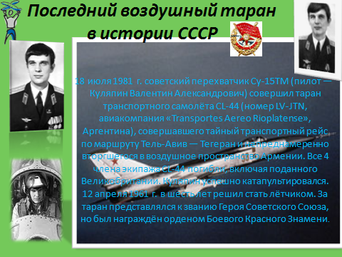 Режимы работы электродвигателей