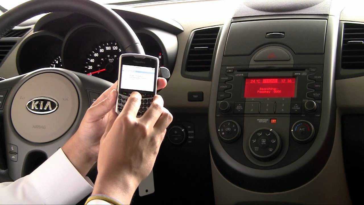 Как подключиться к kia sportage через блютуз