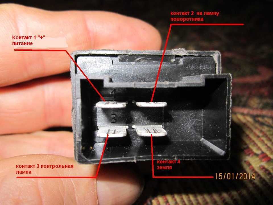 Реле переключателя фар типа РС711 установлено в блоке реле с левой стороны под панелью приборов
