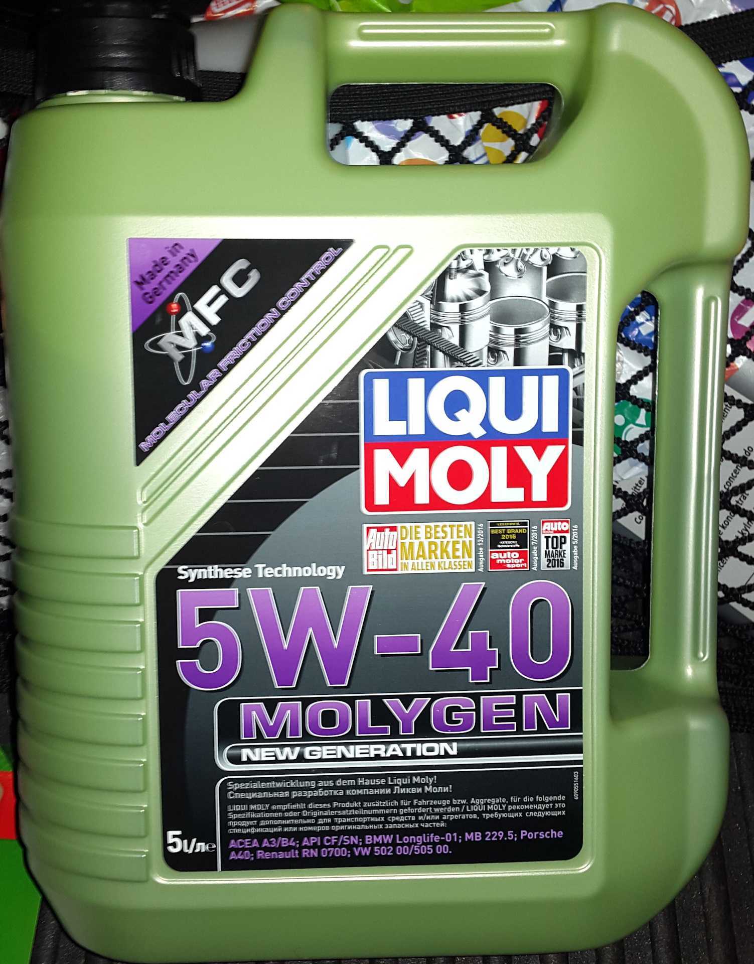 Как отличить оригинальное масло liqui moly от подделки