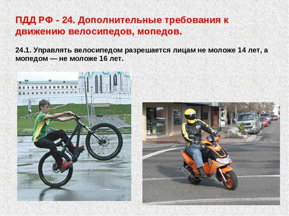 Перевозка детей на мотоцикле - требования транспортировки