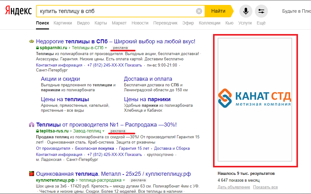 Yandex картинки поиск