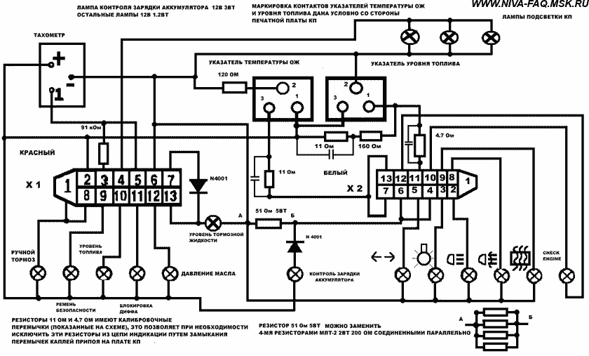 Схема спидометра ваз 2115