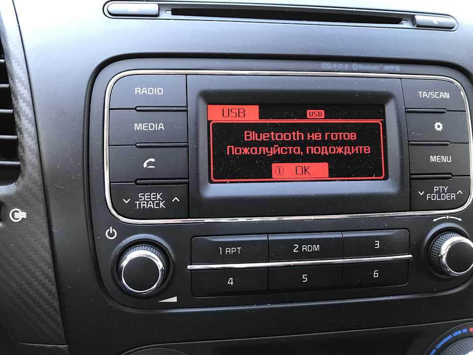 Что такое kia connect? подключение, активация, настройка