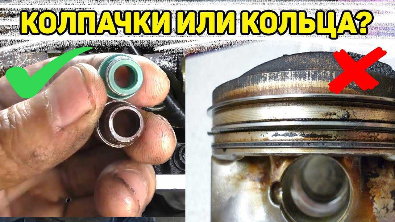 Замена маслосъемных колпачков клапанов двигателя ваз-21126 lada granta